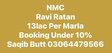 5marla plot for sale easy instalment