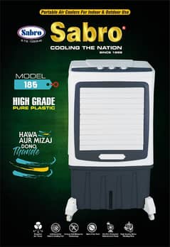 Sabro Aircooler (SRC-186)