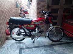 union star 70 2021