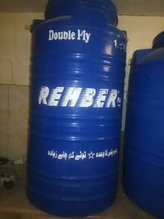 Water