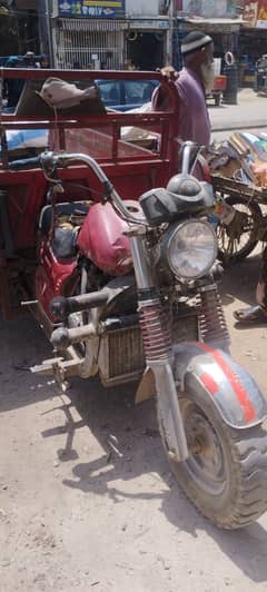 Classic loader 150 cc