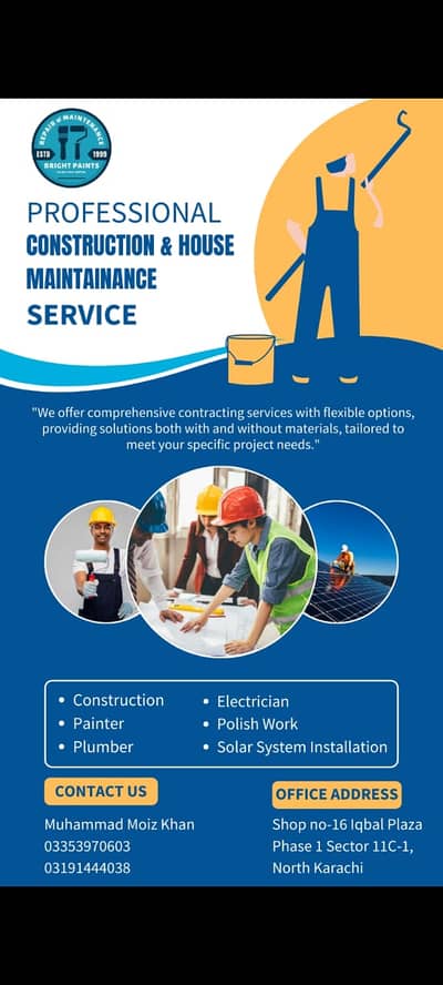 Bright Paint House (All type of Paint available)