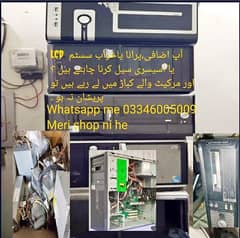 old cpu computer dead system