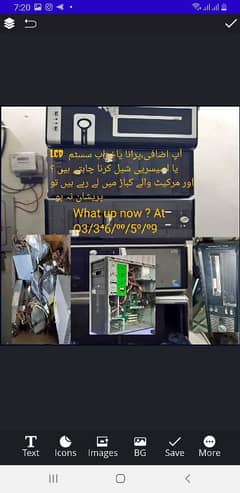 old cpu and computer