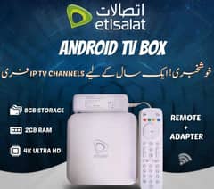 Iptv or agar ap etsialat lena chahte han tab rabta karen
