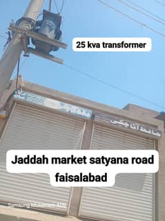 site with 25 kva transformer