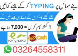 typing