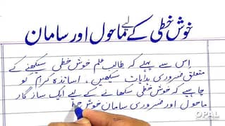 Assignment