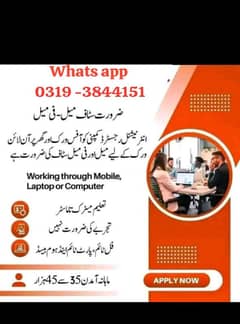 Part time full time jobs available for male and female and students