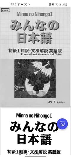 Japanese language books for sale