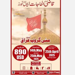 ziarat service in Lahore I Hotel Booking I Air Ticket Iraq, Iran, Sha