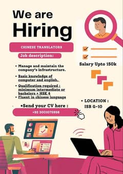 we required Chinese translator