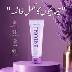 Entone™