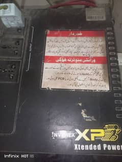 ups 920 w