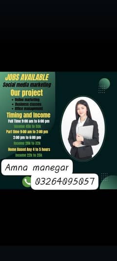 Part time work and Home base work available