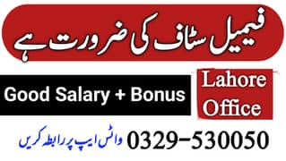 Female Staff Required For Office Work