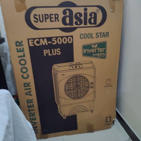 Cooler 0