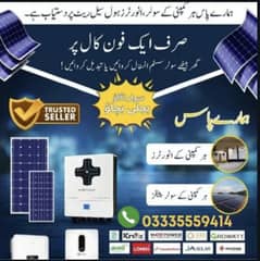 Solar panel installation, Solar inverter, Solar system, Maintenance