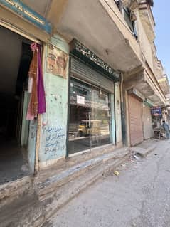 Shop