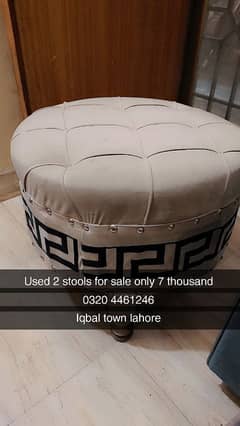 stools