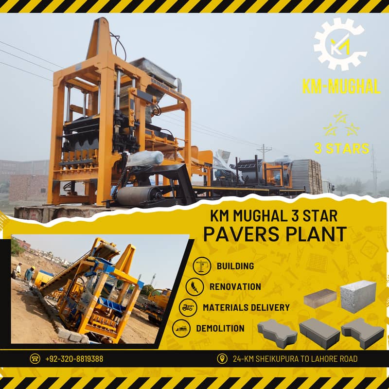 "KM MUGHAL Automatic Concrete Paver Tiles & Block Making Machine 6