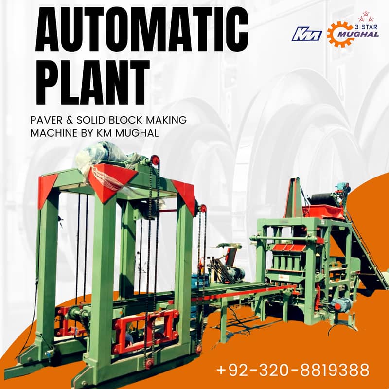 "KM MUGHAL Automatic Concrete Paver Tiles & Block Making Machine 8