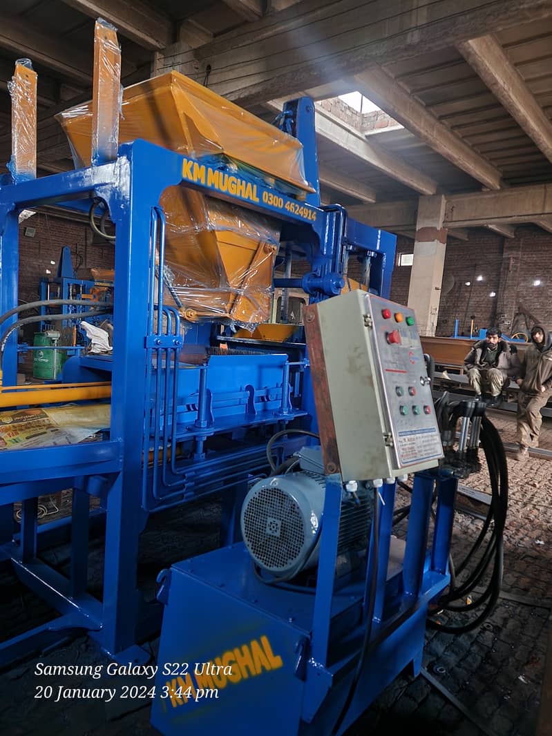 "KM MUGHAL Automatic Concrete Paver Tiles & Block Making Machine 13