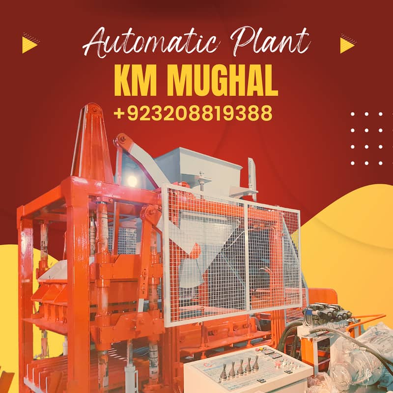 "KM MUGHAL Automatic Concrete Paver Tiles & Block Making Machine 16