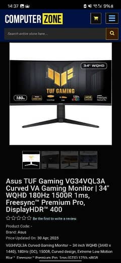 tuf