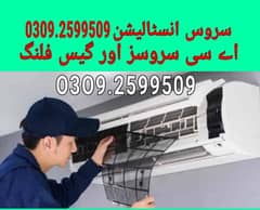 service