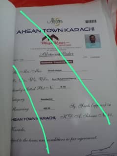 AHSAN
