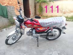 united 70 bike.