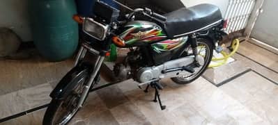 Super