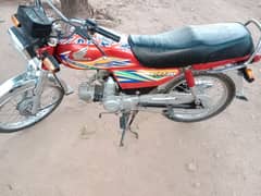 Honda CD