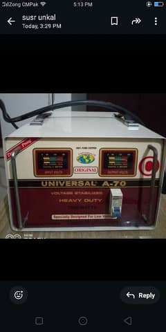 staplizer