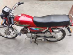Honda CD 70 2015