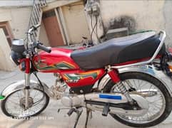 United 70 Model 2022 03010505333