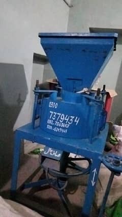 pather  chakki Atta 03051728532