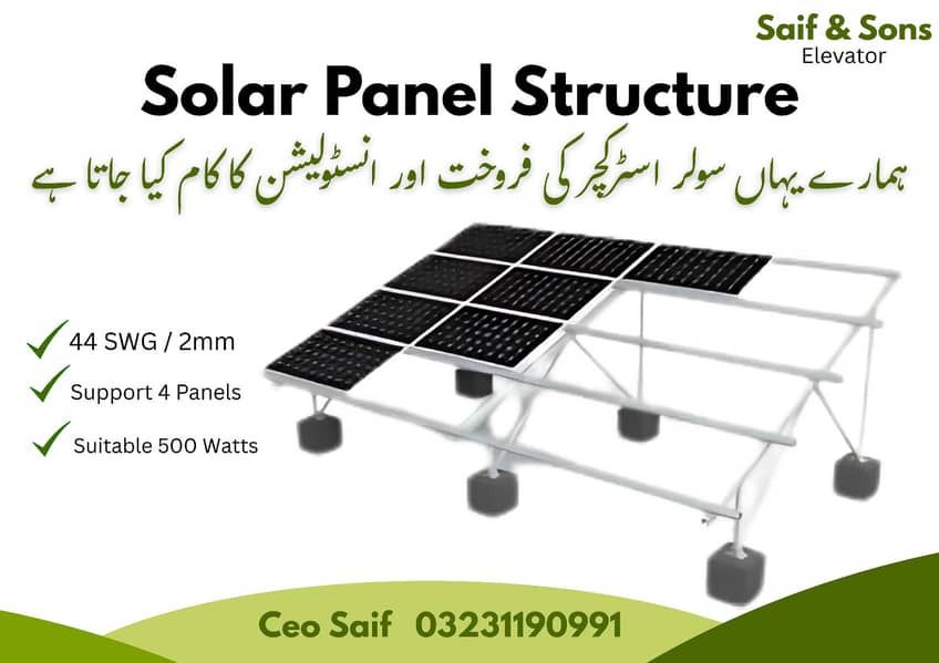 Elevated Solar Structure 1