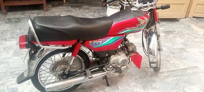 Honda CD70