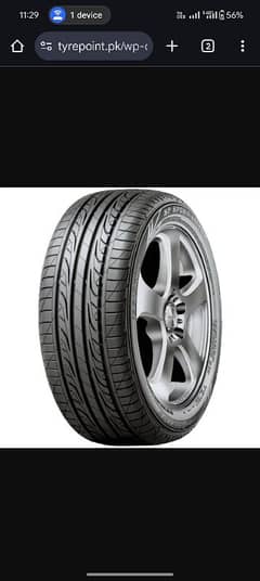 Dunlop