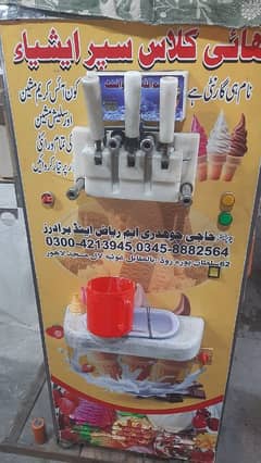 ice cream machine  0333 7123474