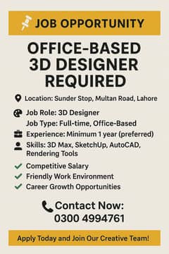 Office-Based 3D Designer Required 03/00 /49/94/761