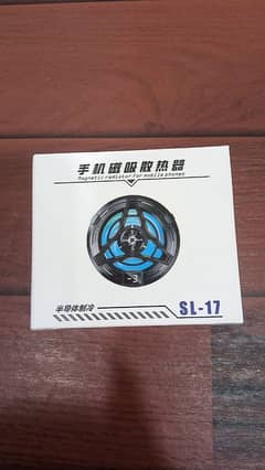 Mobile Cooling Fan