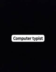 Computer