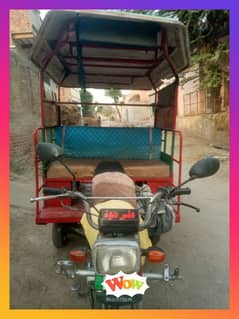 Rickshaw.