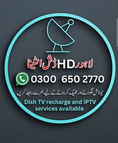 Lahore HD Dish Antenna Network 0300-6502770