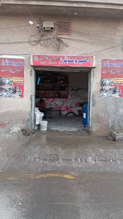 Hero Motors ( 1 Lac )