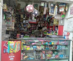 Stationery and photo copy setup for sale urgent sale
