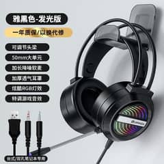 GAMING HEADPHONE